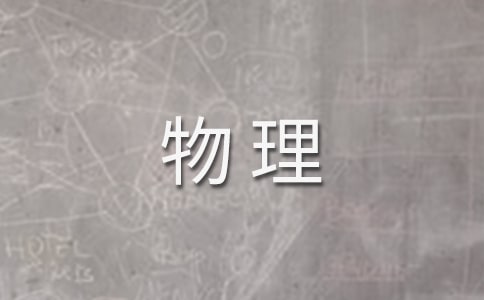 ������Ӗ�ĵ��w������
