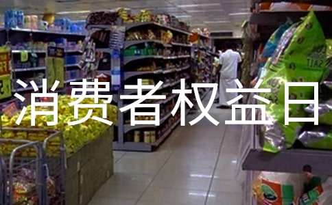3��15���H���M�ߙ����ջ�����ָ�
