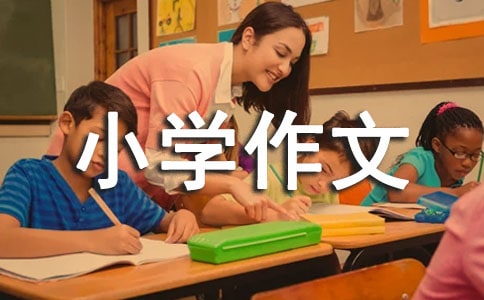 ��������һ�p���С�W(xu��)����600��
