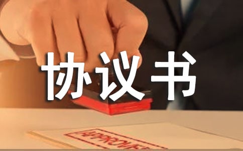 ��غ�ͬ�f(xi��)�h������