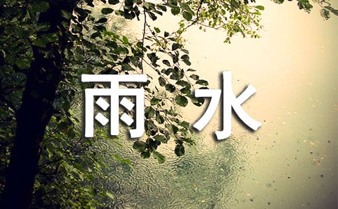 ��ˮ��(ji��)���V�Z