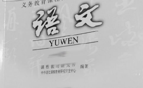 �Z(y��)�ĝh�Z(y��)ƴ���Ľ̌W(xu��)��˼