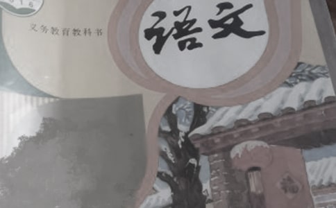 С�W(xu��)һ�꼉�Z�ČW(xu��)�ƽ̌W(xu��)Ӌ����ͨ��11ƪ��