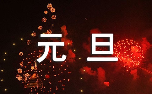 �cԪ���Č�(du��)(li��n)250��