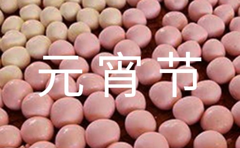 Ԫ����(ji��)���i��ȫ�д�