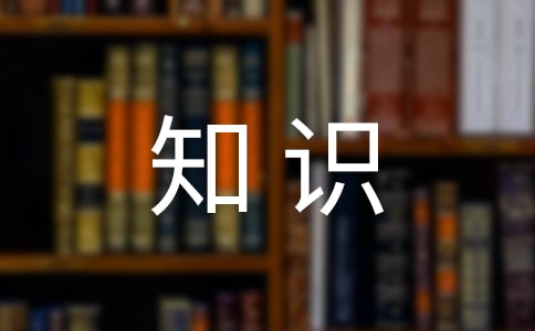 �����Z�Ļ��A֪�R�e��֮������