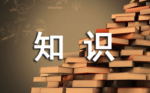 �P(gu��n)�ڟo(w��)֪�c֪�R(sh��)���V�Z(y��)