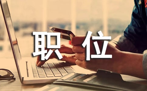 ��һ��(j��ng)�x���L(zh��ng)λ�����v�巶��