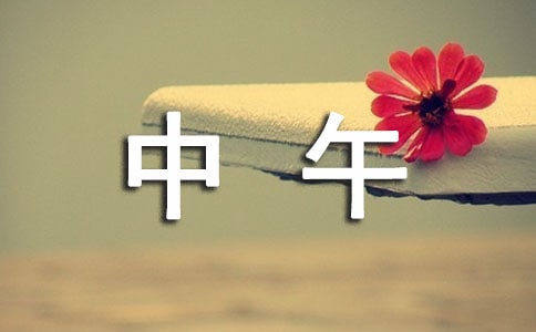 �x���糿�������_ʼ���и�_�x���
