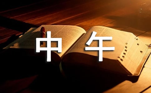 ���糿�������_ʼ���x���