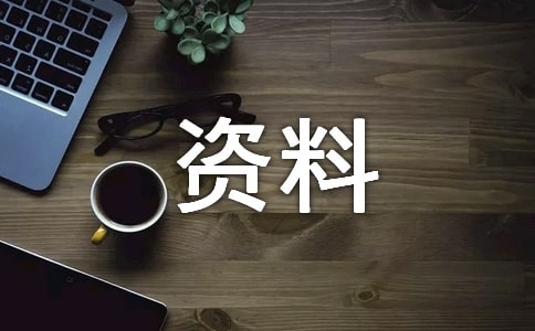 ���ϵ����P(gu��n)�Y��