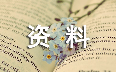 ��ɽȸ�����P(gu��n)�Y�Ͻ�B